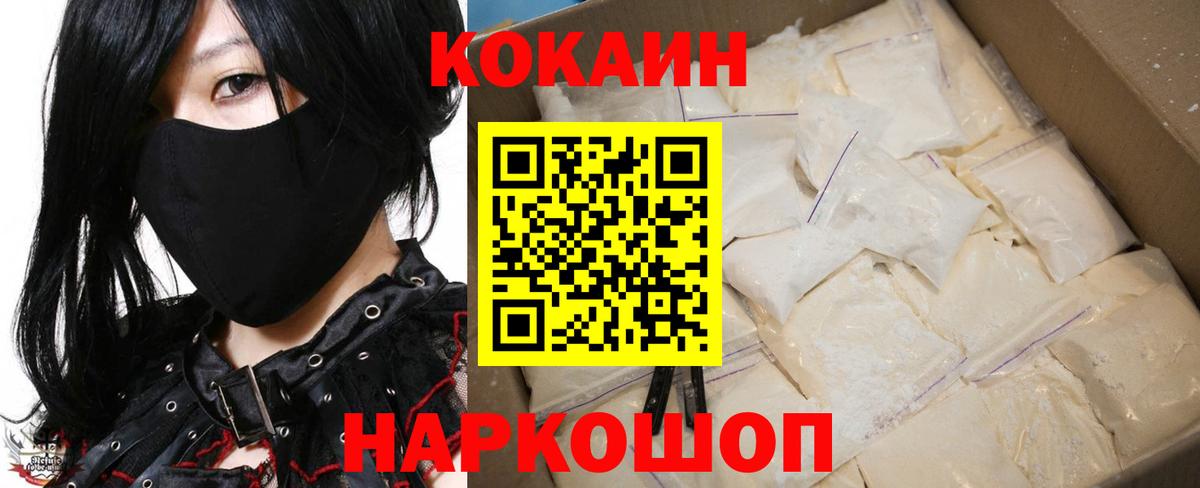 Вятские Поляны  COCAIN 98%  Вход с VPN  КОКАИН  Cocaine 98% 