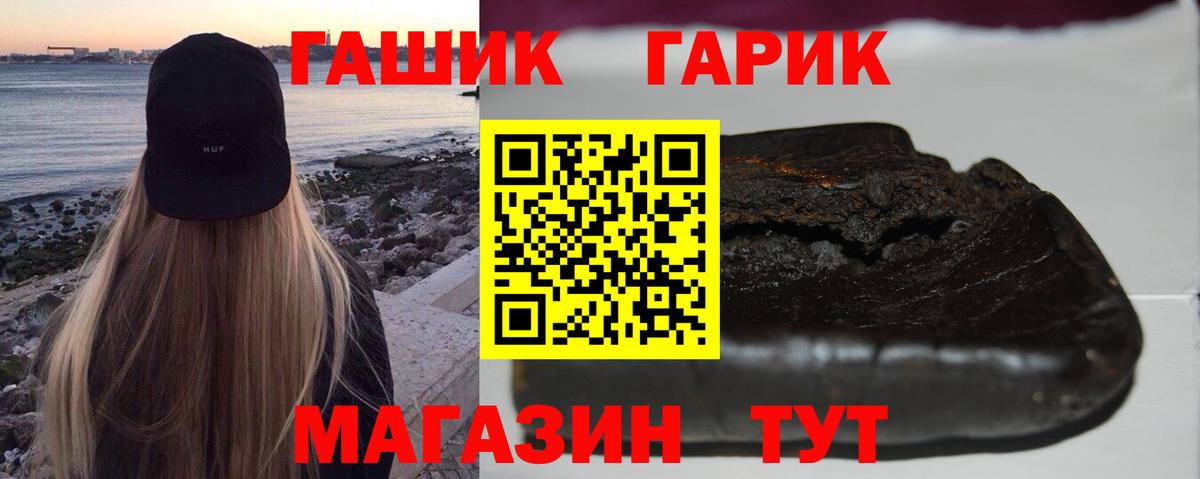 Гашиш Cannabis Вятские Поляны