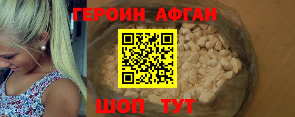 ГЕРОИН гречка Вятские Поляны