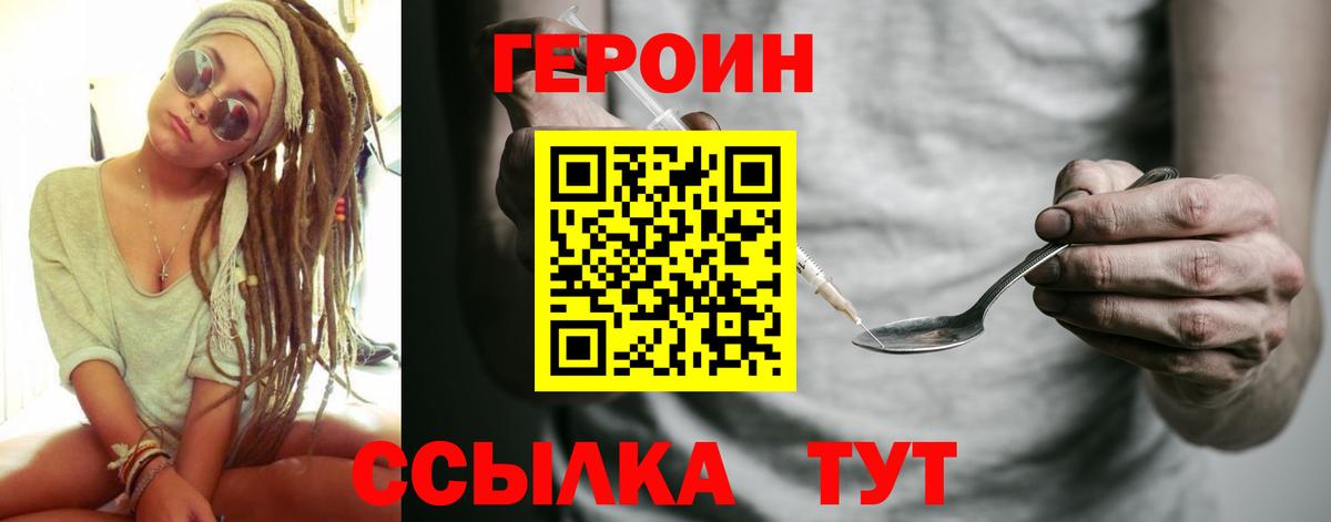 Мефедрон   Конопля  Вход с VPN  Вятские Поляны  ГАШИШ 