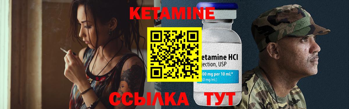   tor  Вход с VPN  Вятские Поляны  Кетамин ketamine 