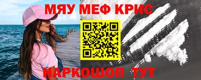 марки nbome Рузаевка