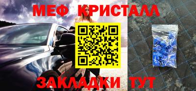 прущие крисы Рязань