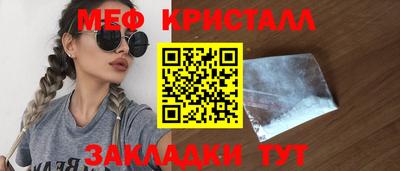 прущие крисы Рязань