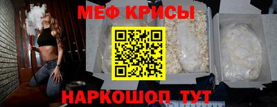 индика Рыбинск