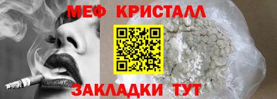 марки nbome Рузаевка