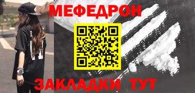 марки nbome Рузаевка