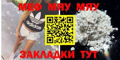 прущие крисы Рязань