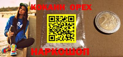 индика Рыбинск