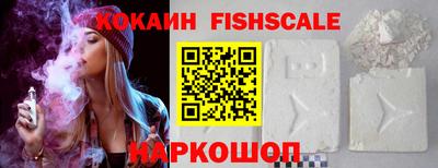 индика Рыбинск