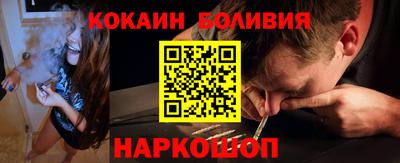 индика Рыбинск
