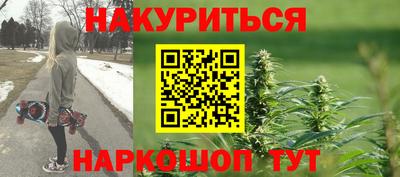 марки nbome Рузаевка