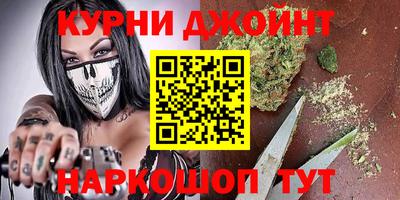 марки nbome Рузаевка