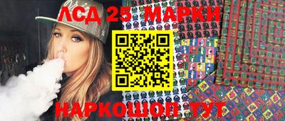 марки nbome Рузаевка