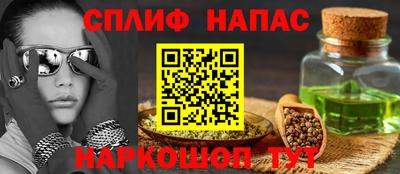 прущие крисы Рязань