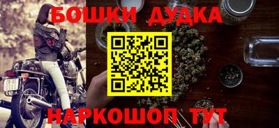 марки nbome Рузаевка