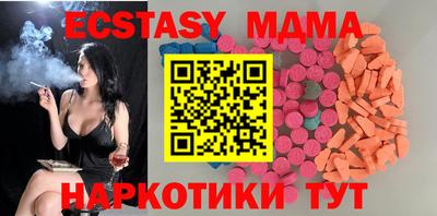 марки nbome Рузаевка