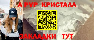марки nbome Рузаевка