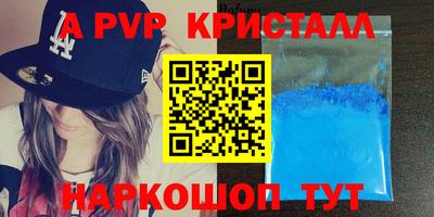 прущие крисы Рязань