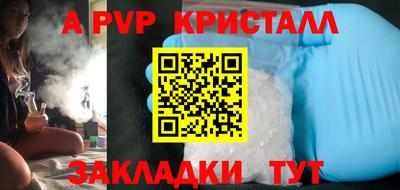марки nbome Рузаевка