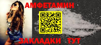 марки nbome Рузаевка