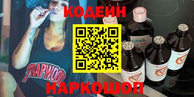 прущие крисы Рязань