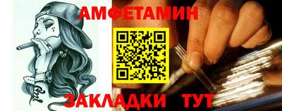 марки nbome Рузаевка