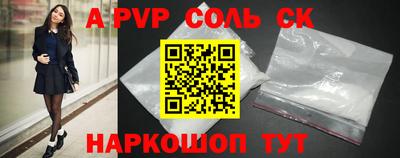 марки nbome Рузаевка