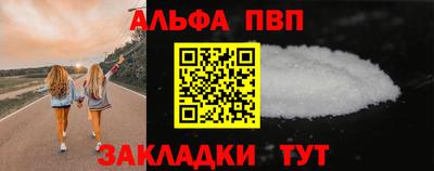 марки nbome Рузаевка