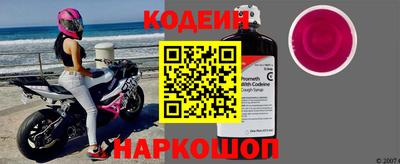 прущие крисы Рязань