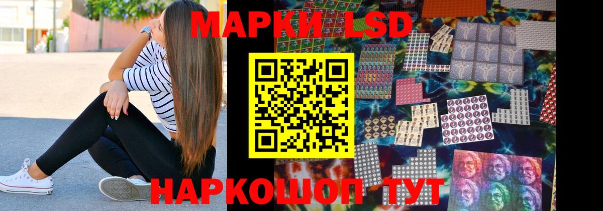 ЛСД экстази  ЛСД экстази кислота  Вход с VPN  LSD-25 экстази ecstasy  Вятские Поляны 