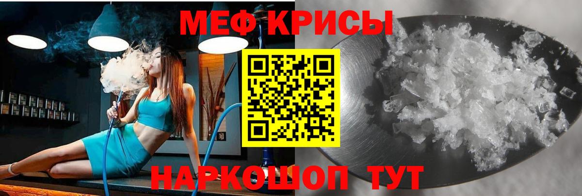 Меф VHQ  Мефедрон  Вятские Поляны  Вход с VPN  МЕФ мука 