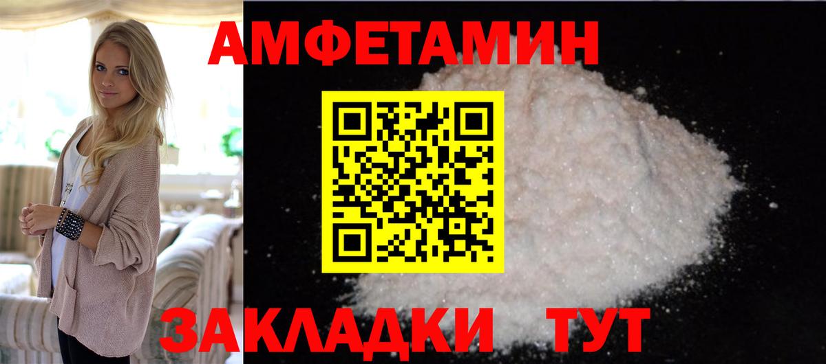Метамфетамин Декстрометамфетамин 99.9% Вятские Поляны