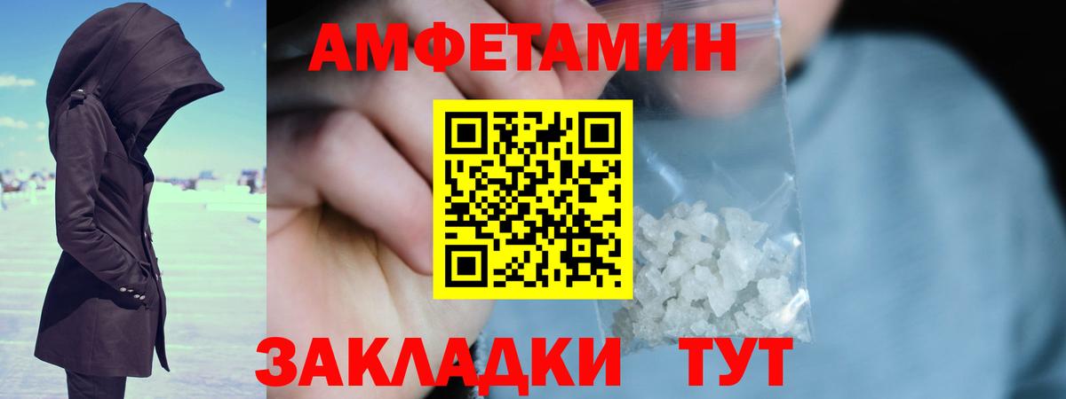 МЕТАМФЕТАМИН витя  Вход с VPN  Вятские Поляны 