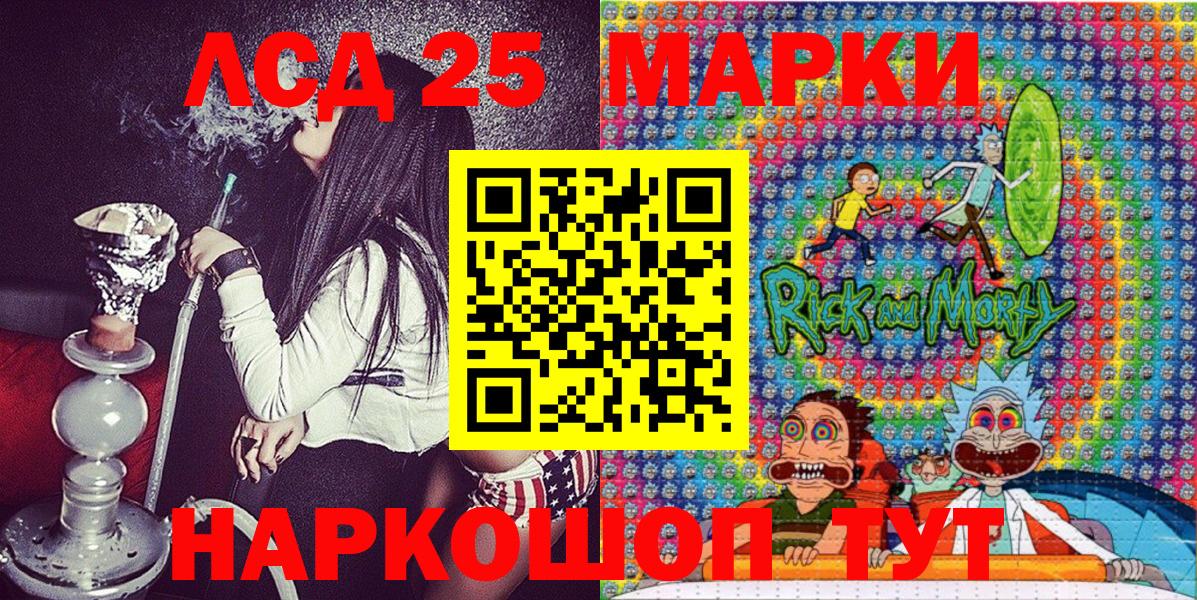 Марки N-bome 1,8мг  закладка  Марки NBOMe  Вятские Поляны  Вход с VPN 