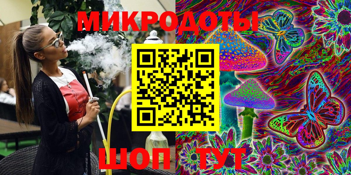 Вятские Поляны  Галлюциногенные грибы Magic Shrooms  Вход с VPN 