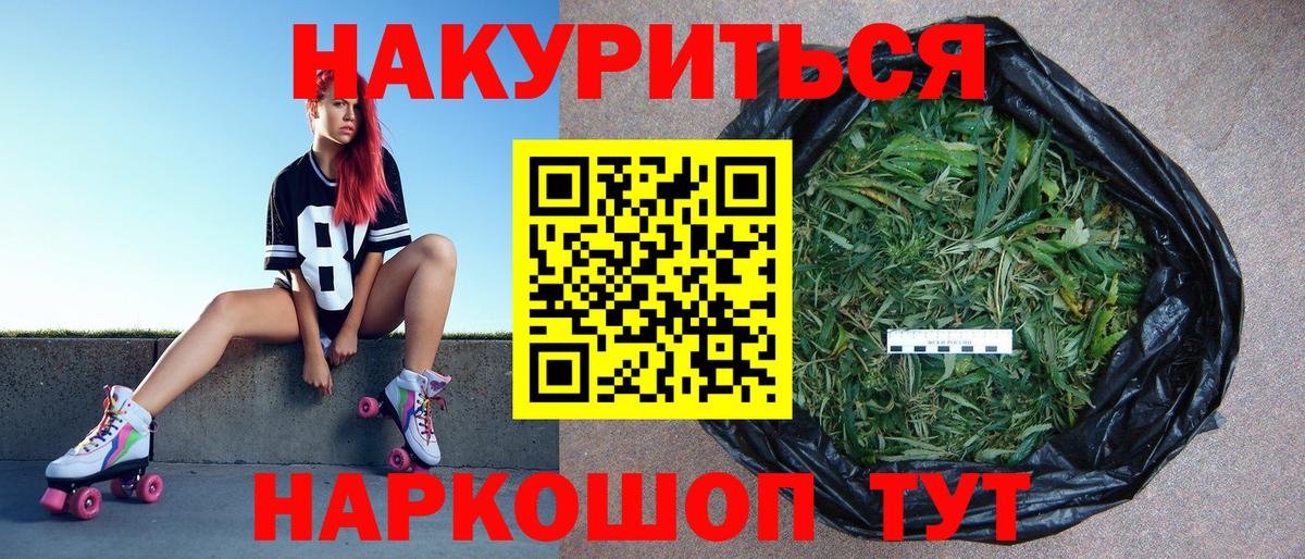 Вятские Поляны  Марихуана ГИДРОПОН  Шишки марихуана индика  Канабис Amnesia  Вход с VPN 