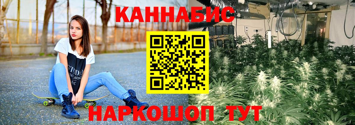 Марихуана VHQ Вятские Поляны